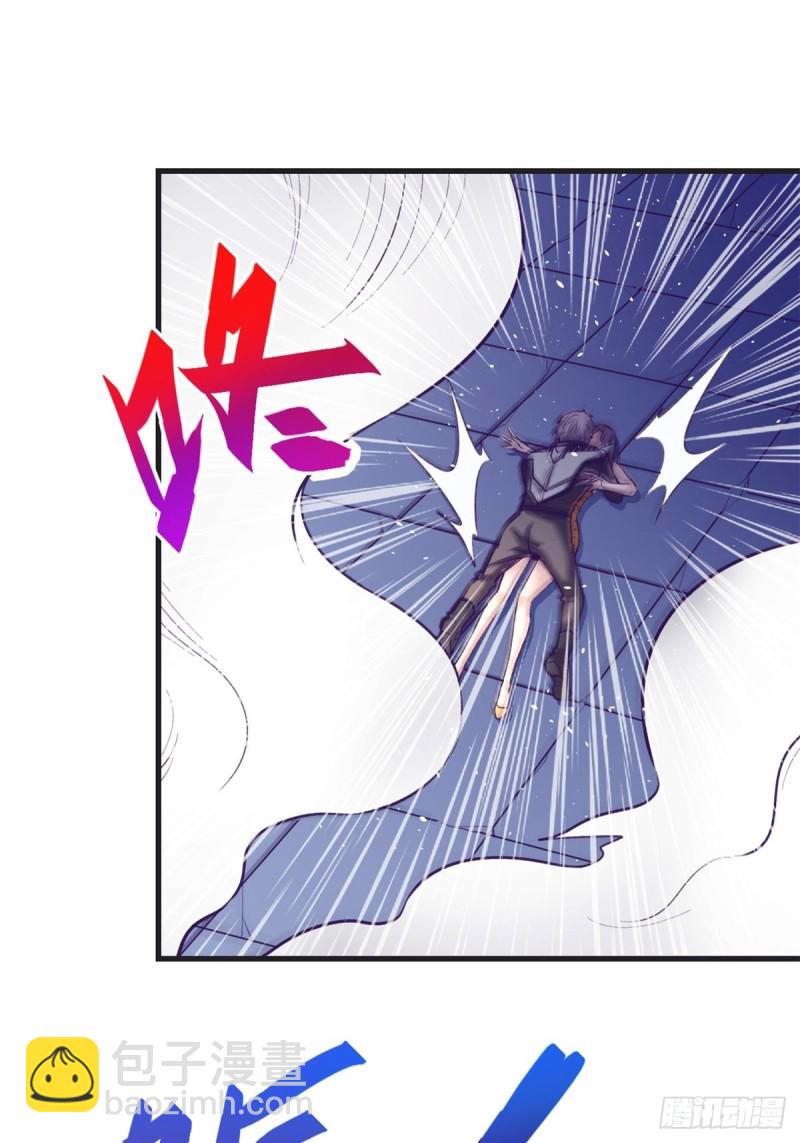 69 撕破脸皮-第71话