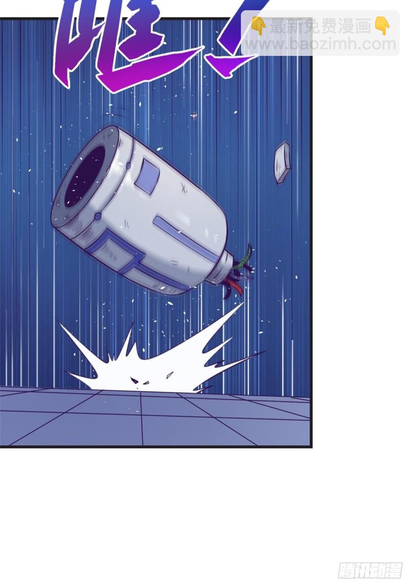 69 撕破脸皮-第71话