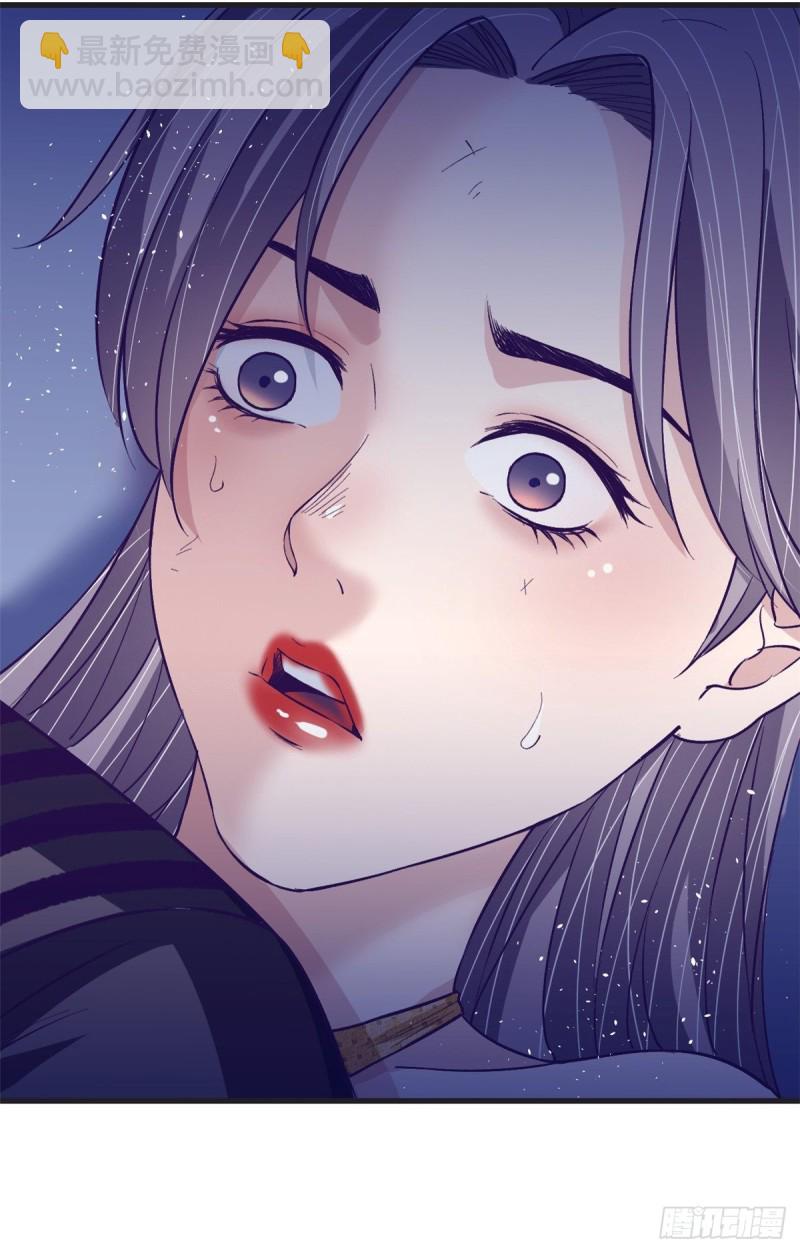 69 撕破脸皮-第71话