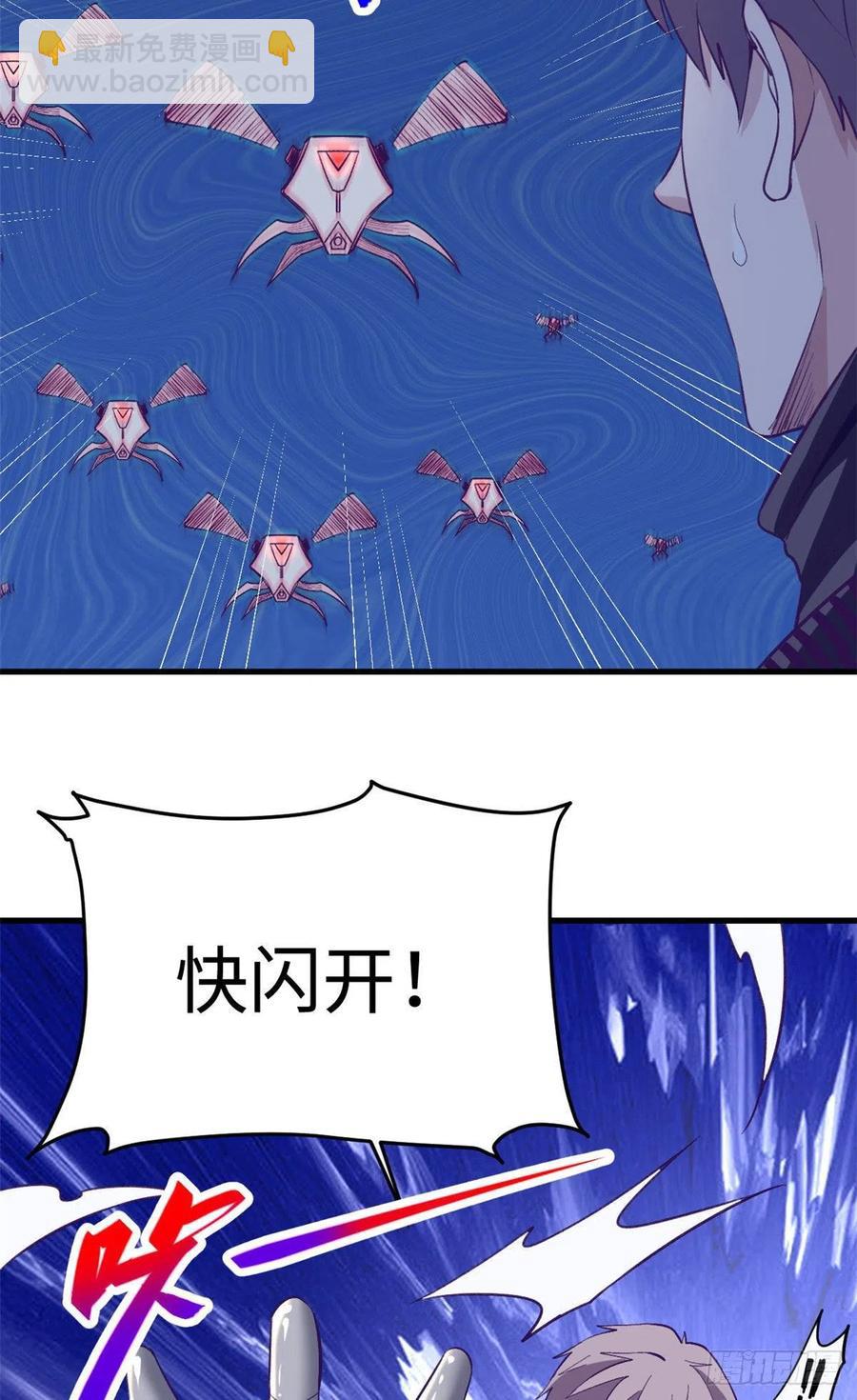 71 陈旭半死不活-第73话