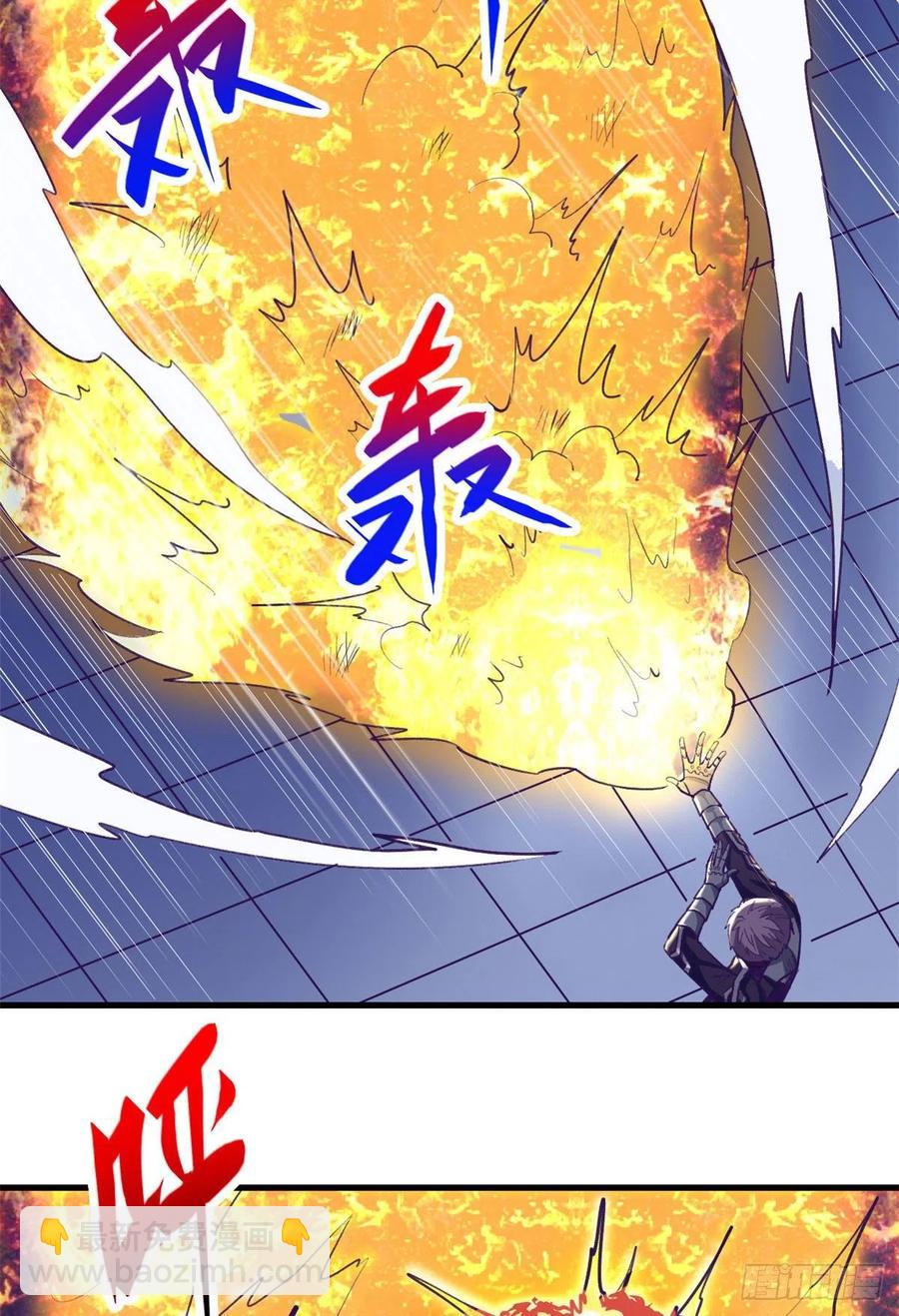 71 陈旭半死不活-第73话