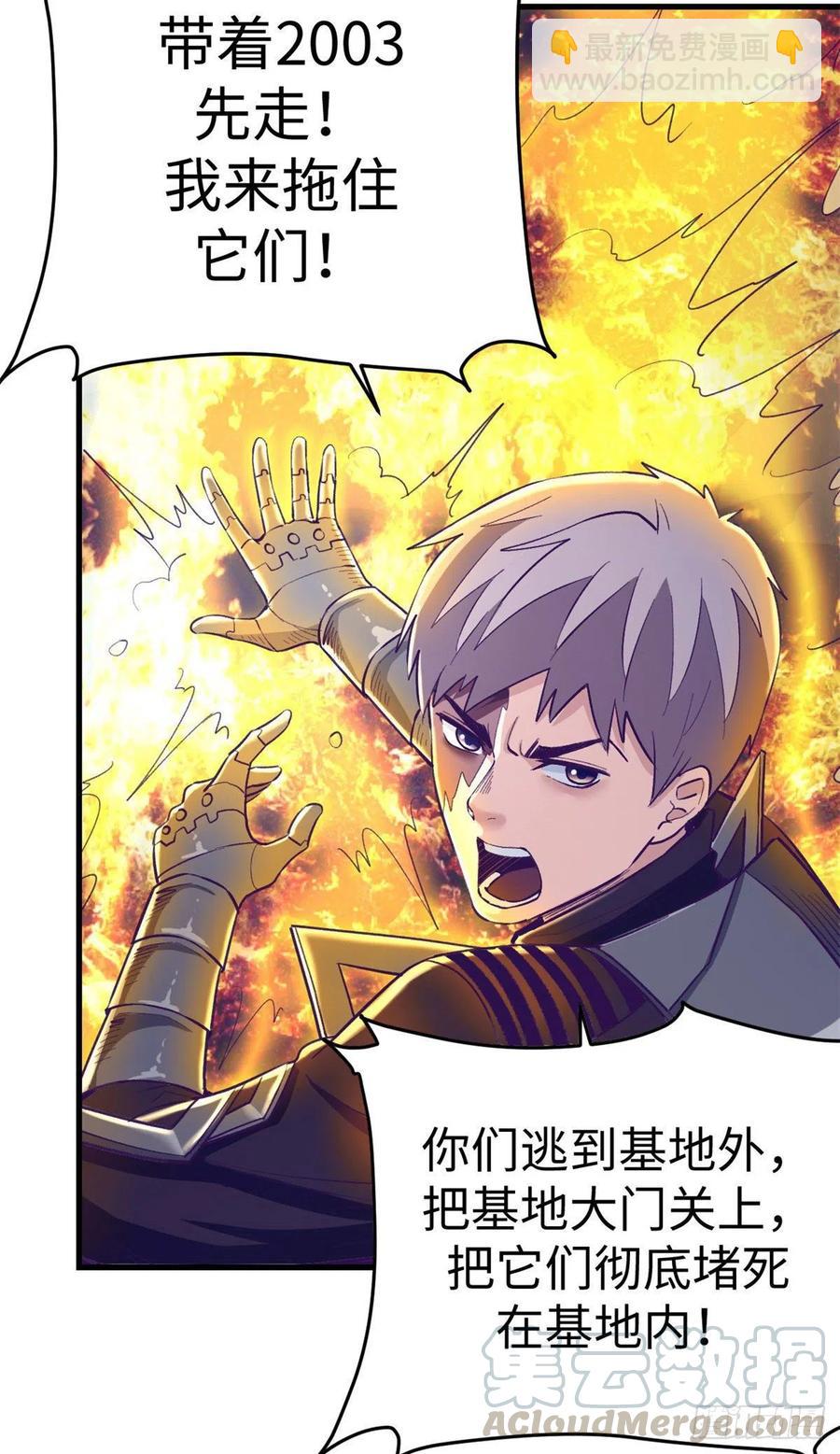 71 陈旭半死不活-第73话