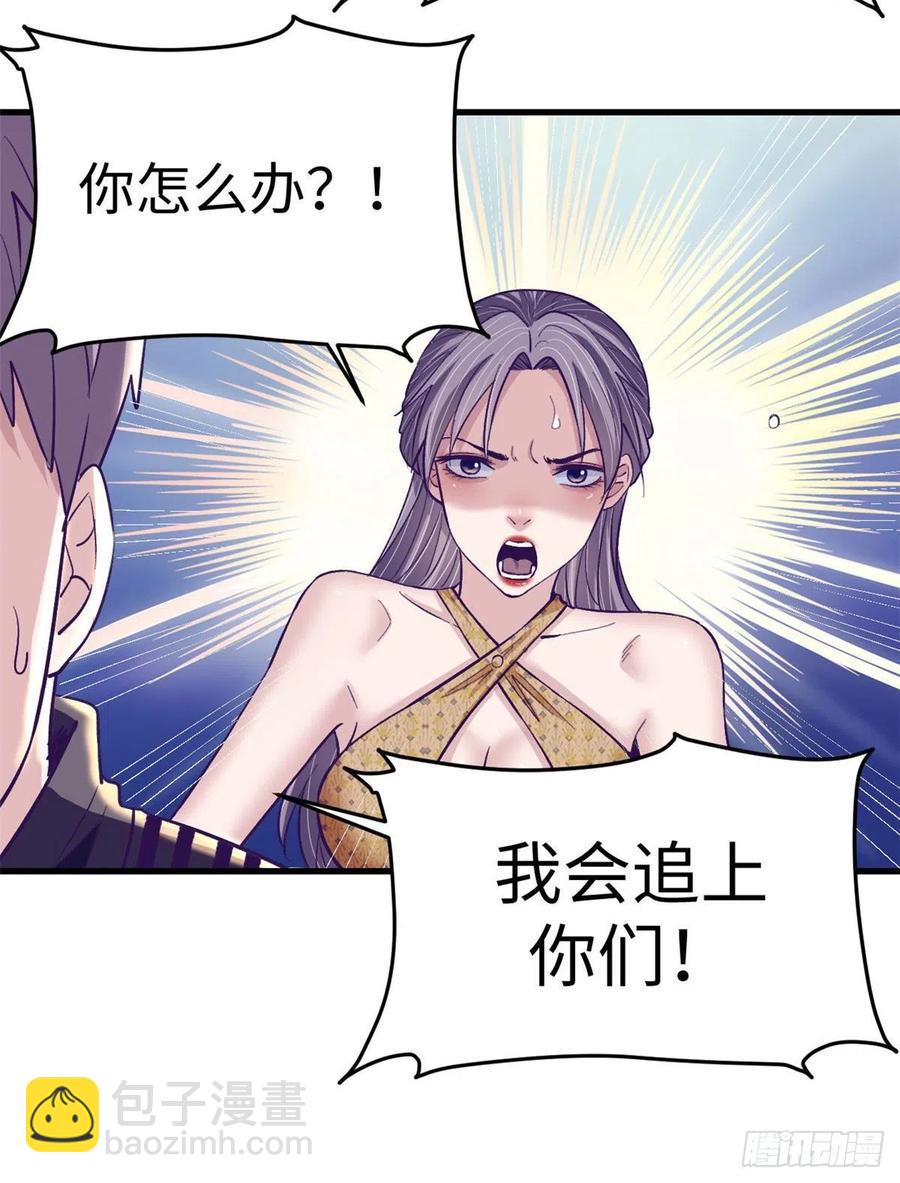 71 陈旭半死不活-第73话