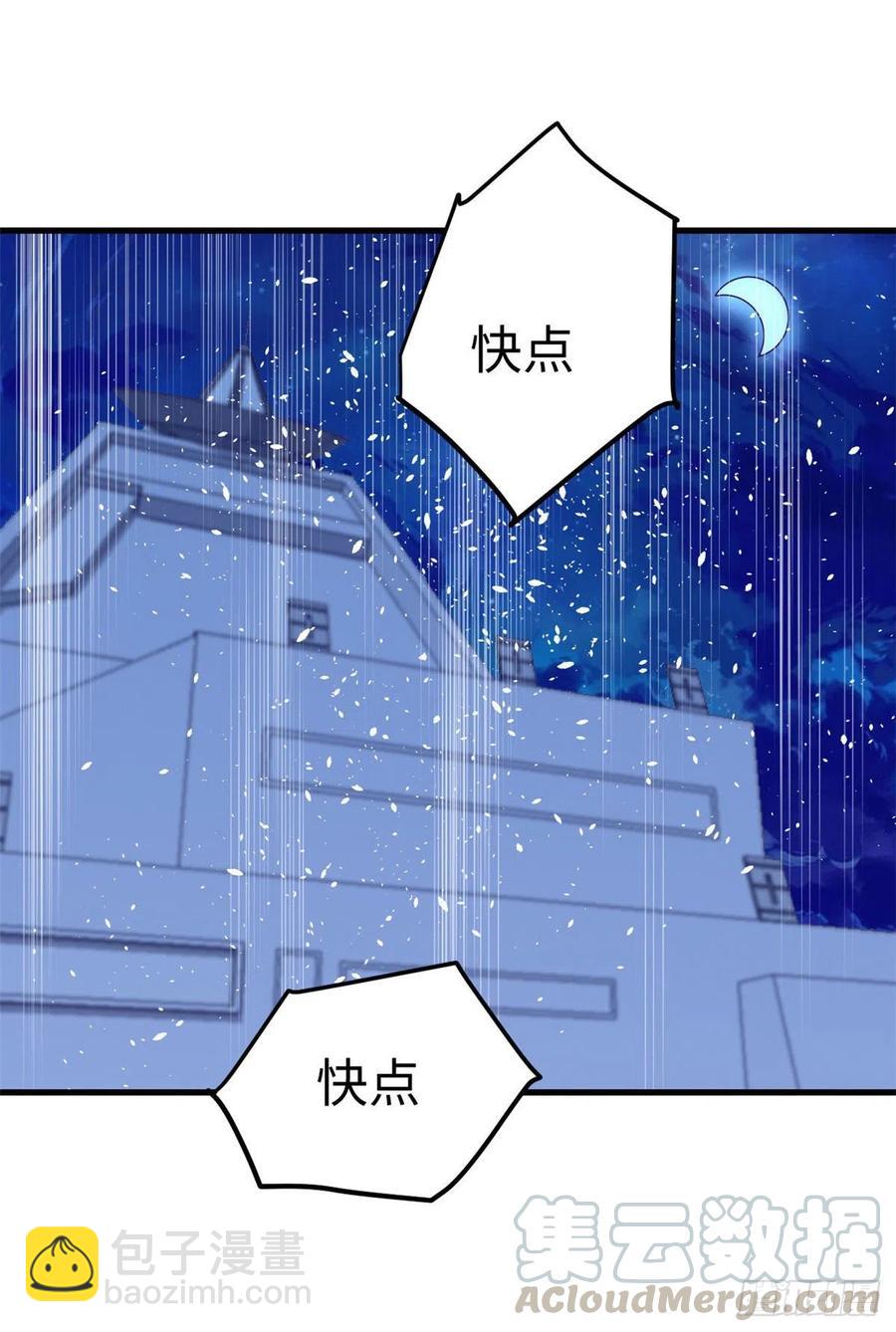 71 陈旭半死不活-第73话