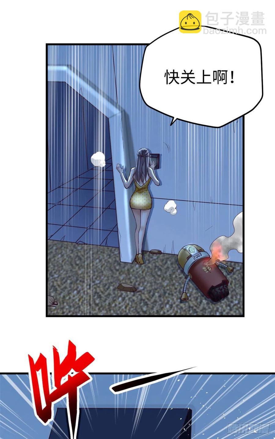 71 陈旭半死不活-第73话