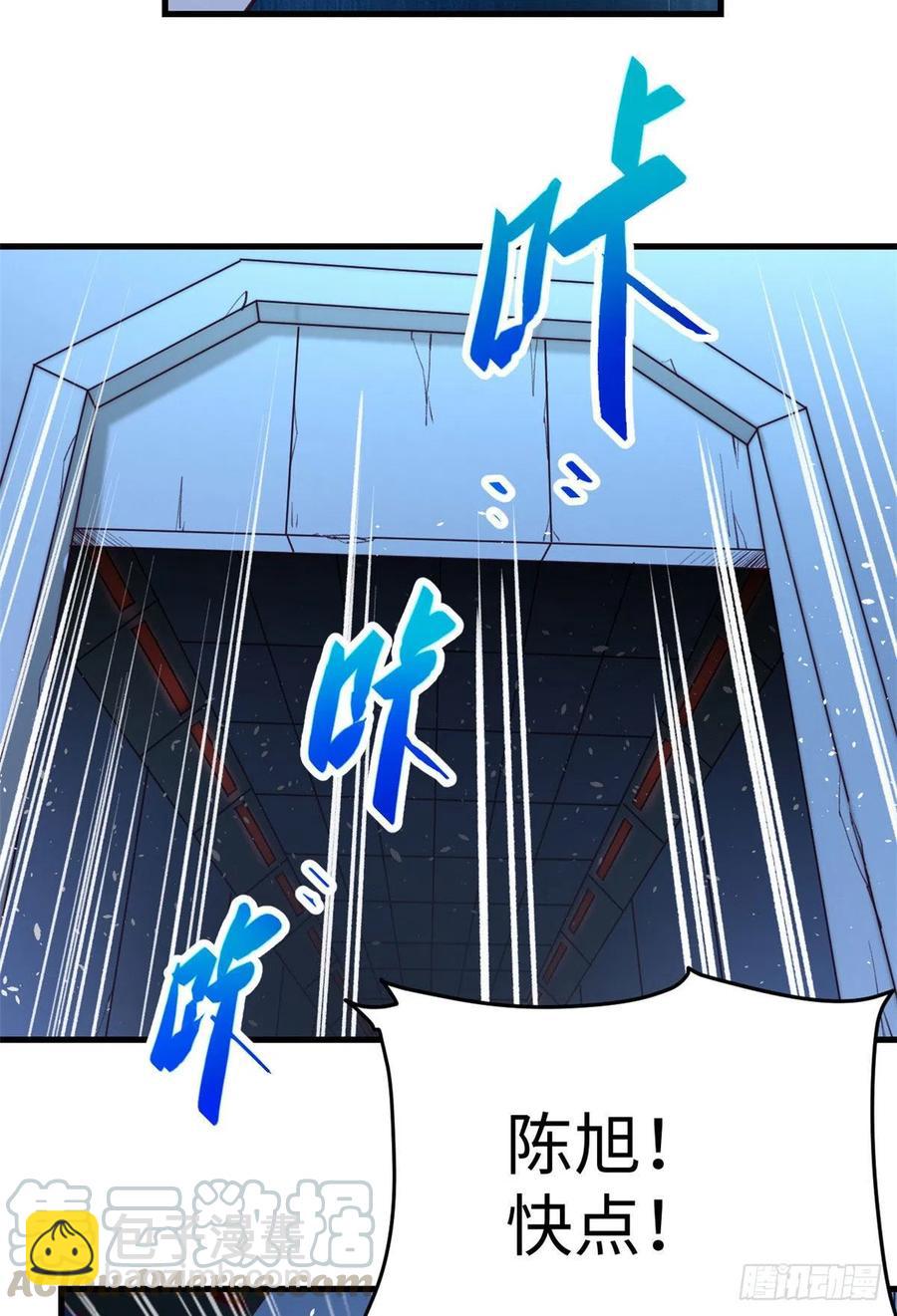 71 陈旭半死不活-第73话