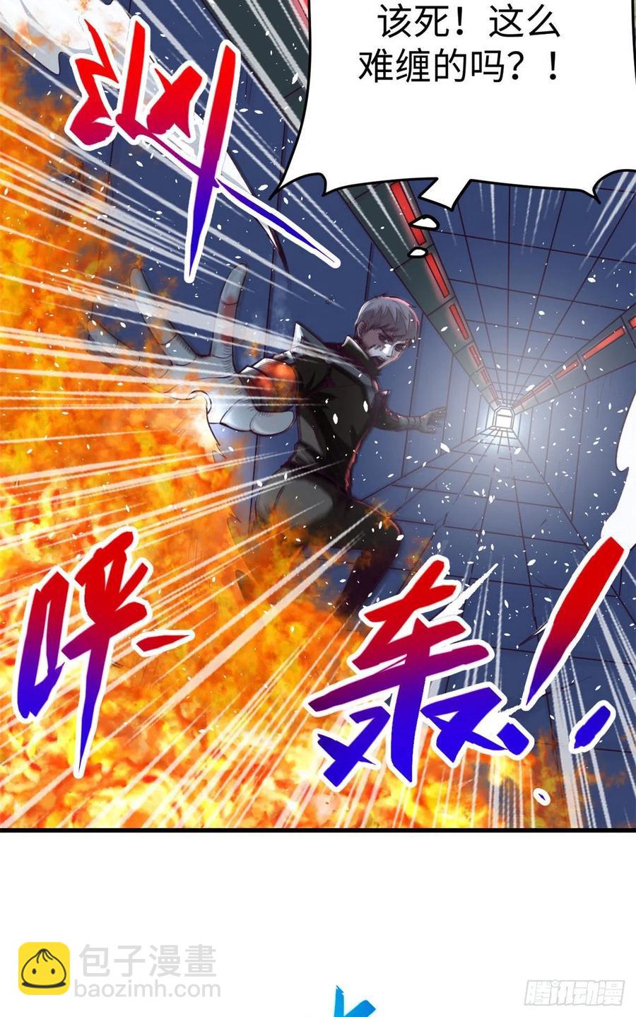 71 陈旭半死不活-第73话