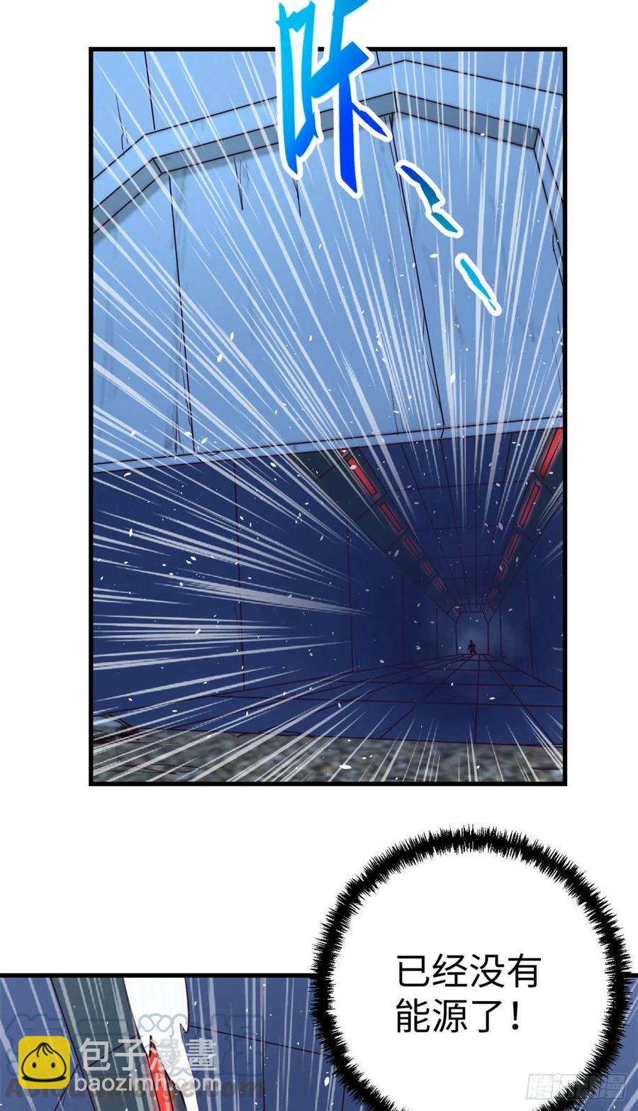 71 陈旭半死不活-第73话