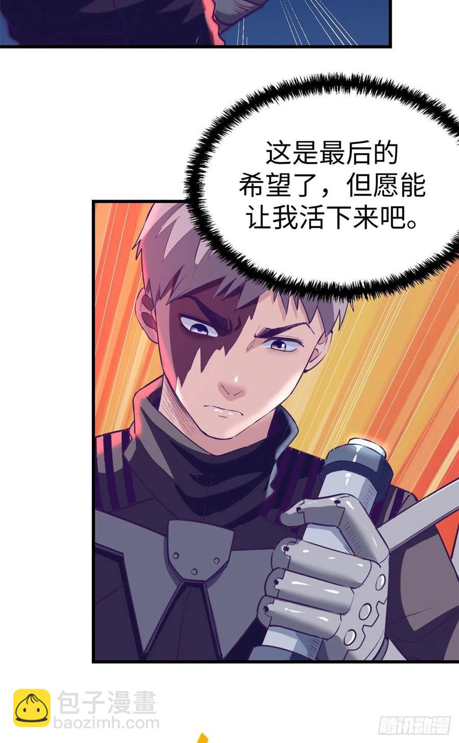 71 陈旭半死不活-第73话