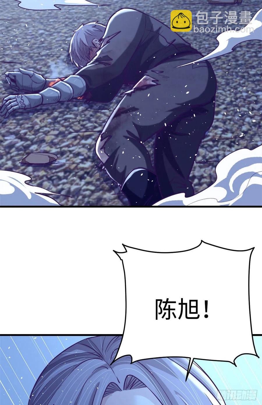 71 陈旭半死不活-第73话