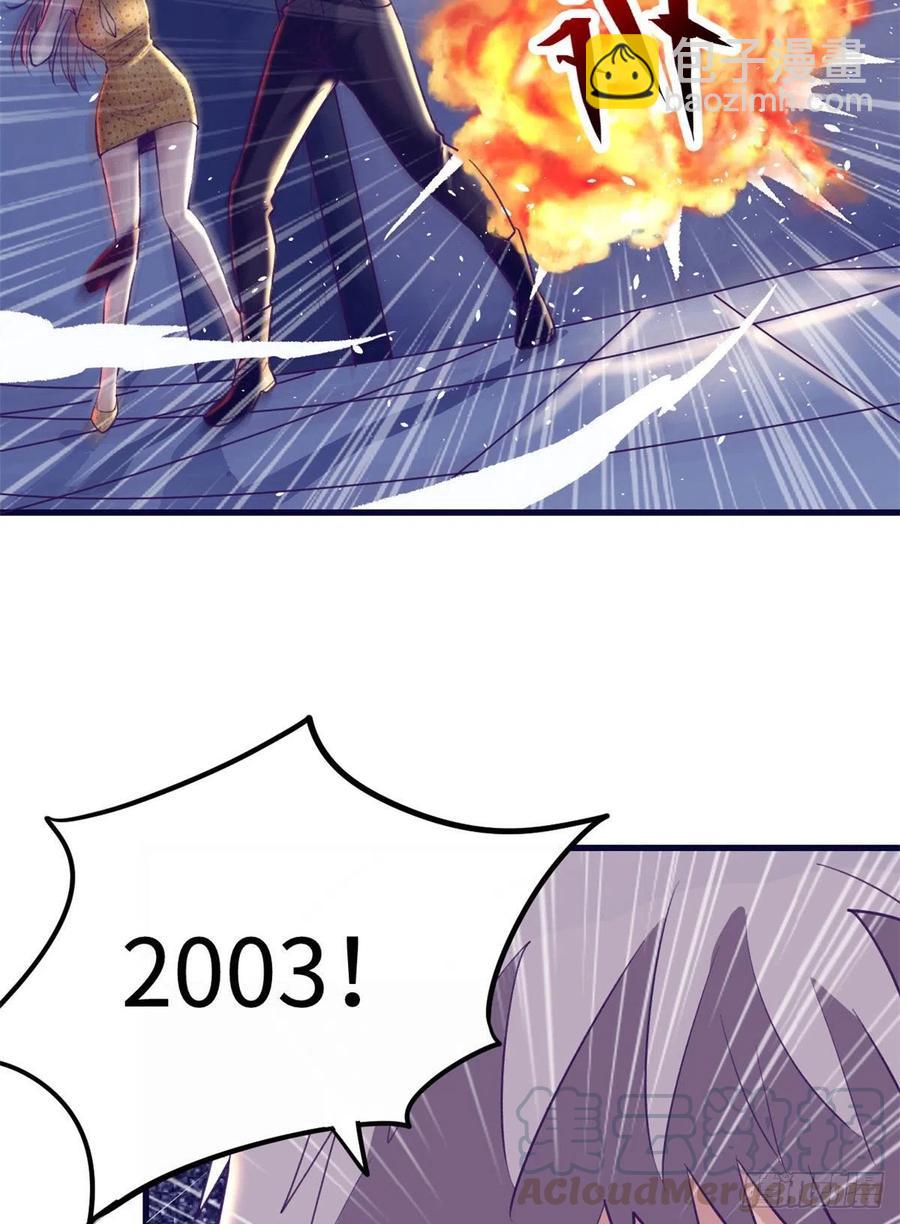 71 陈旭半死不活-第73话