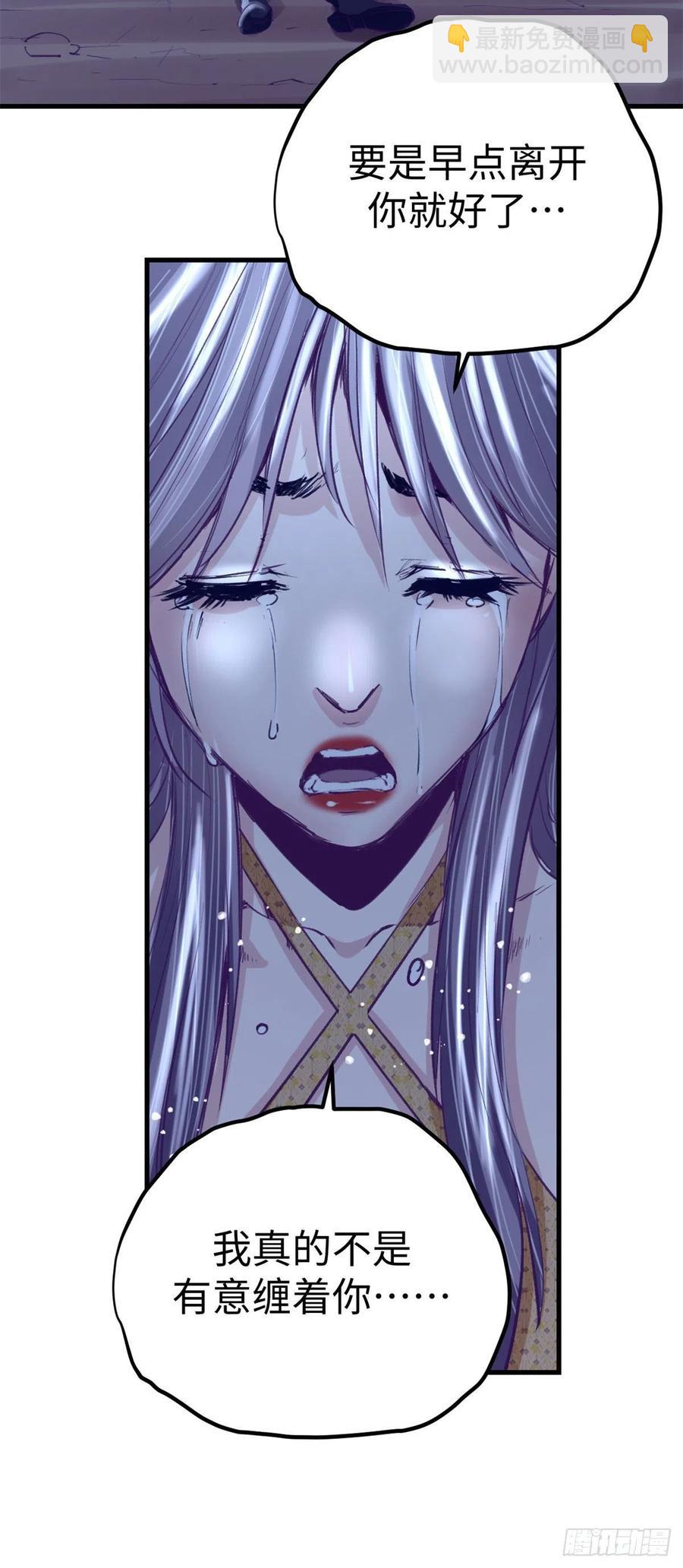 73 破解心魔-第75话