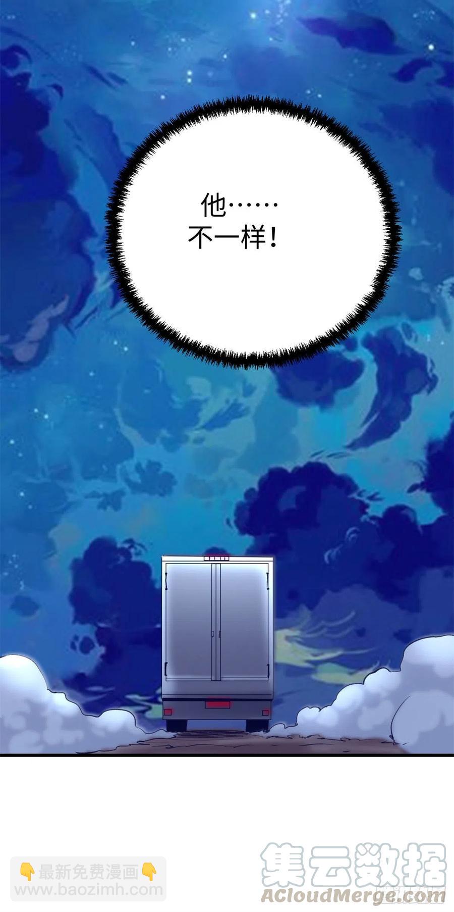 73 破解心魔-第75话