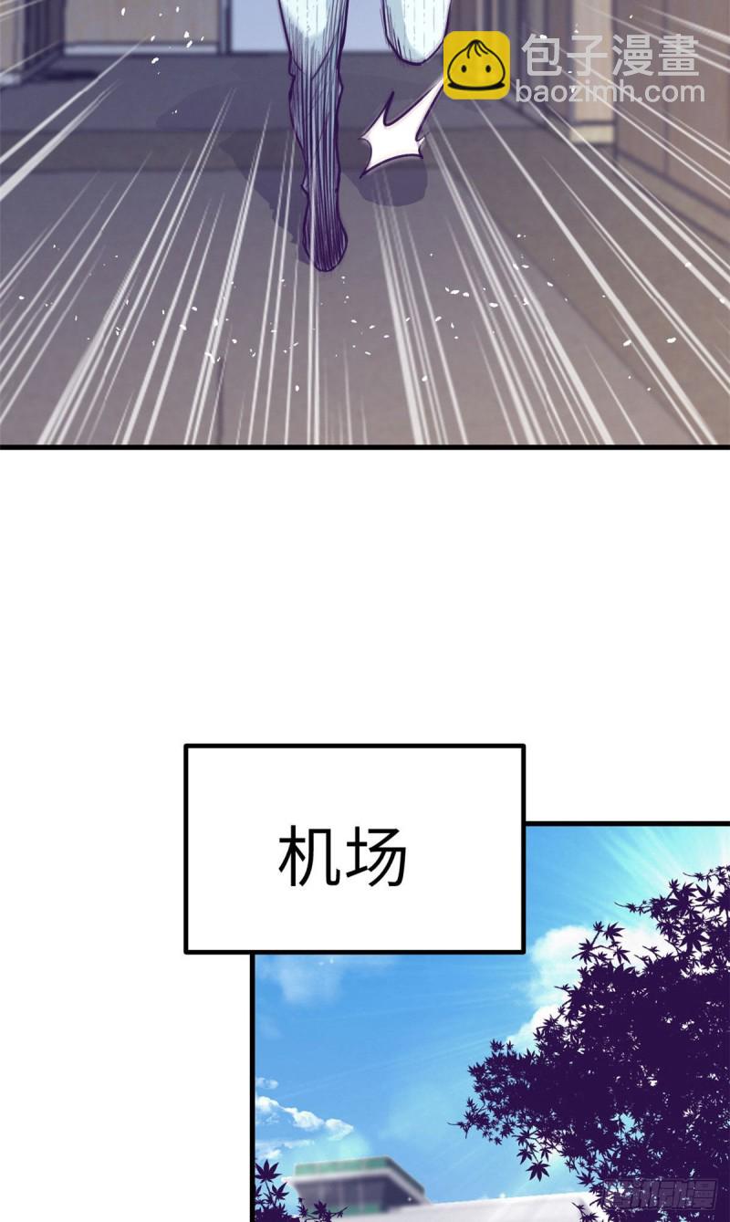 75 解决泰哥-第77话