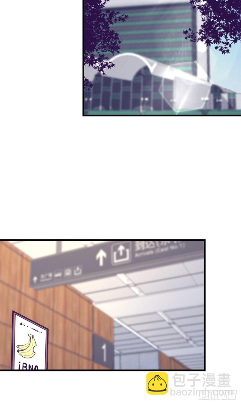 75 解决泰哥-第77话