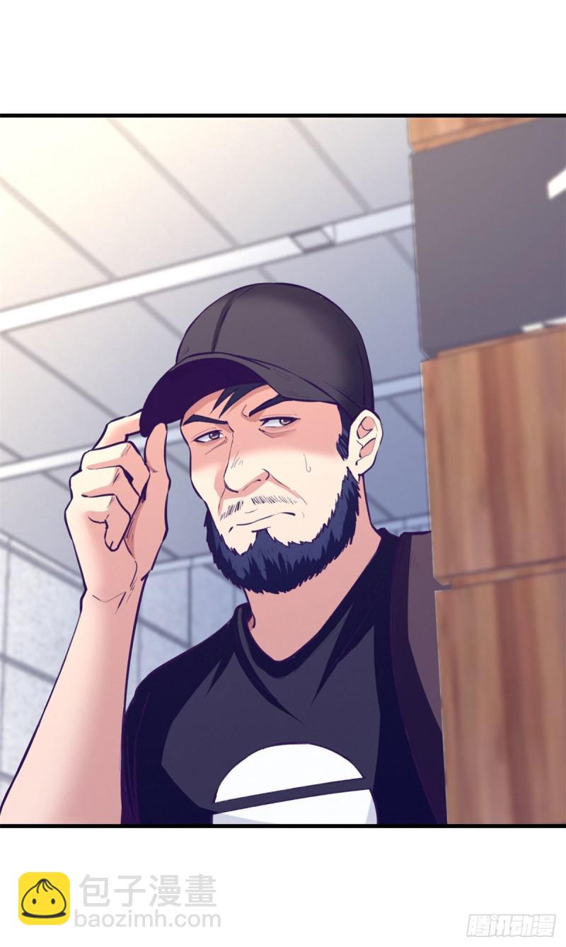 75 解决泰哥-第77话