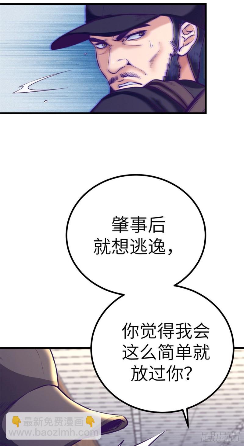 75 解决泰哥-第77话