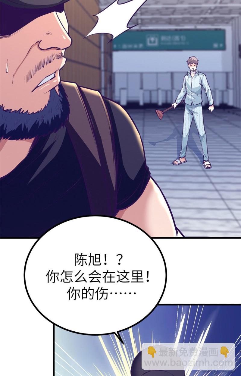 75 解决泰哥-第77话