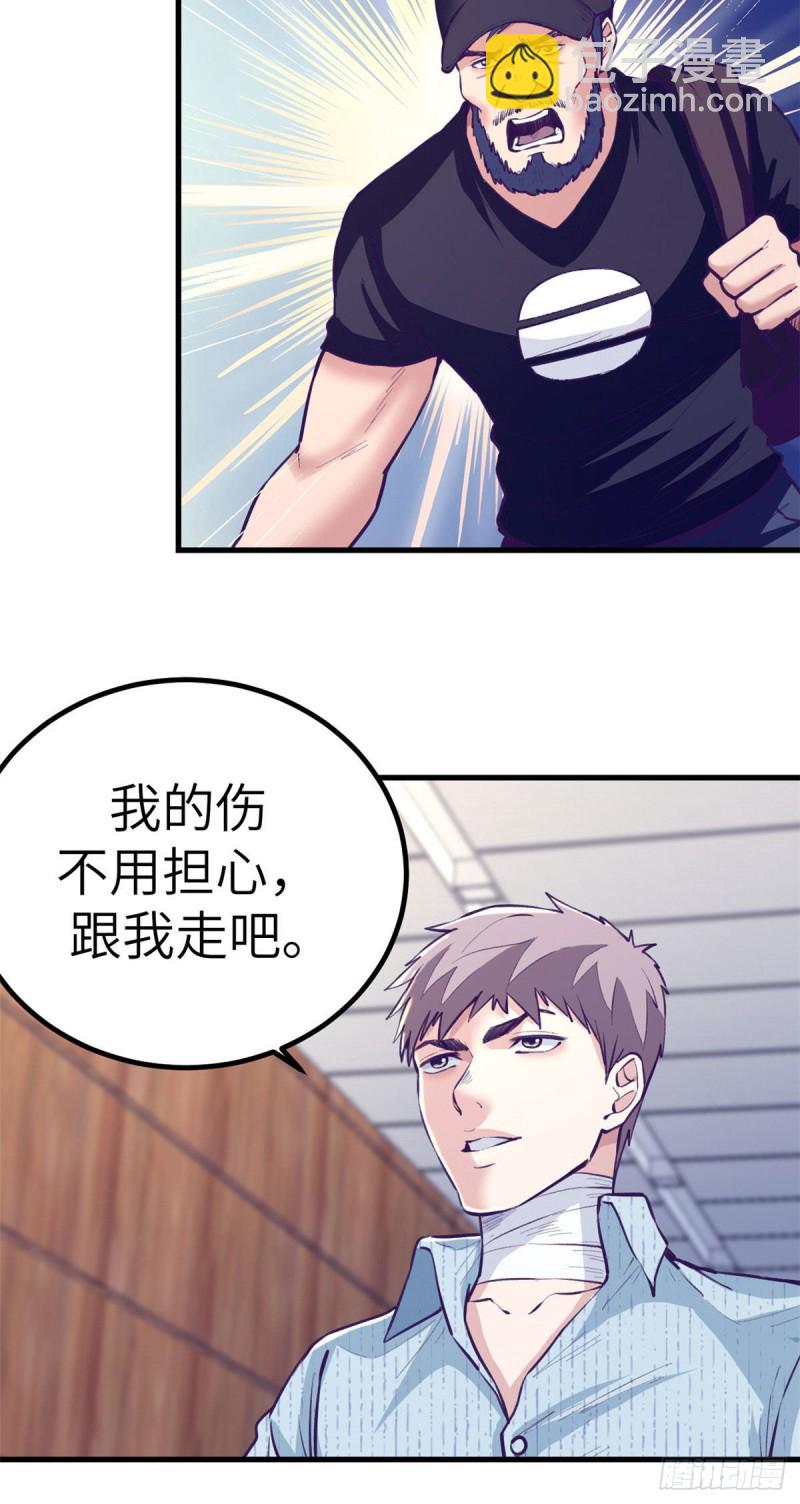 75 解决泰哥-第77话