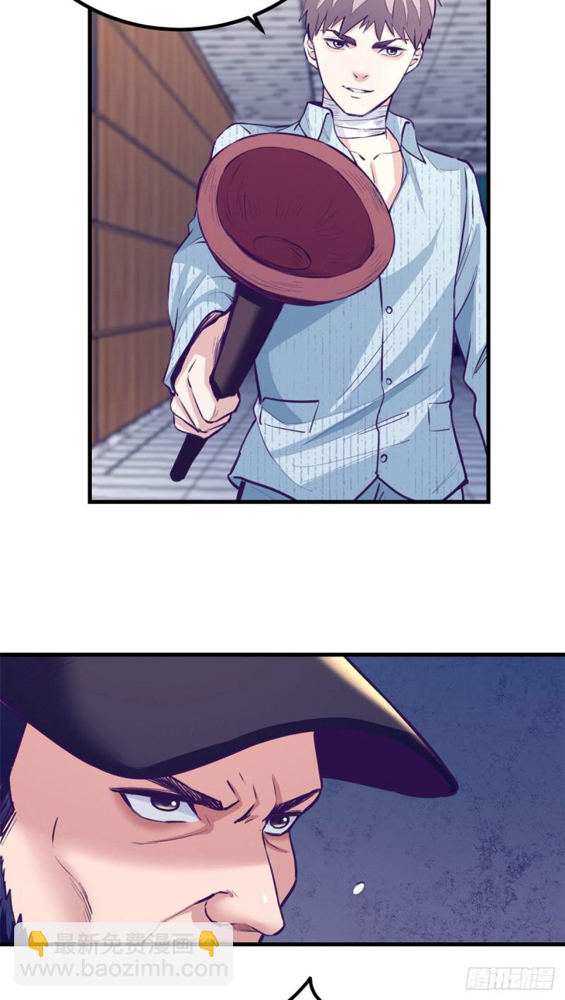 75 解决泰哥-第77话