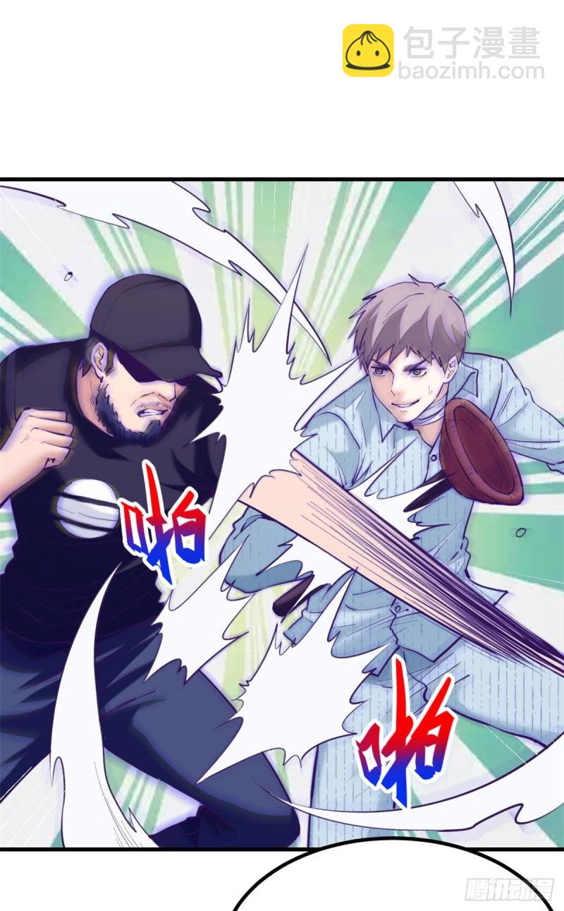 75 解决泰哥-第77话