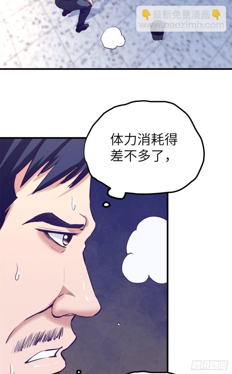 75 解决泰哥-第77话