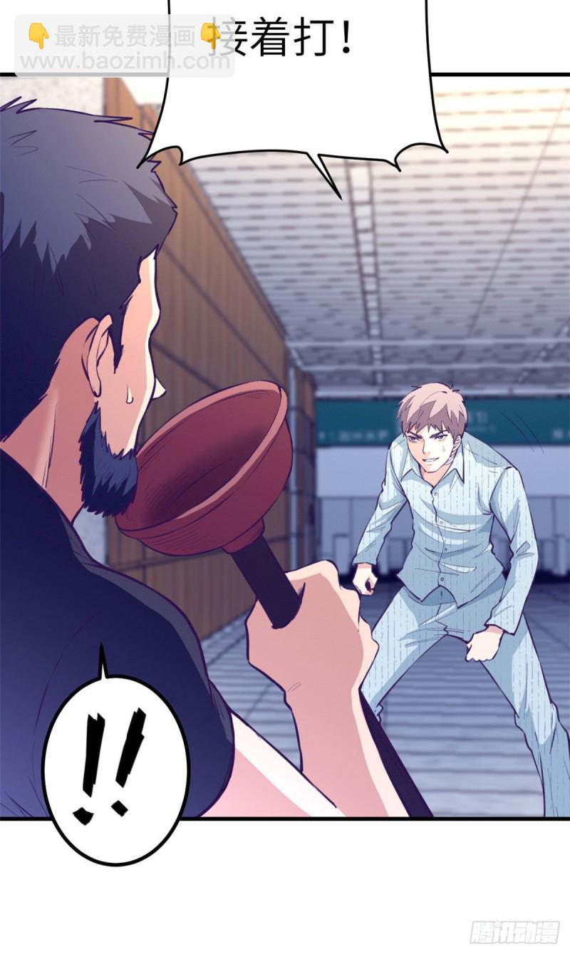 75 解决泰哥-第77话