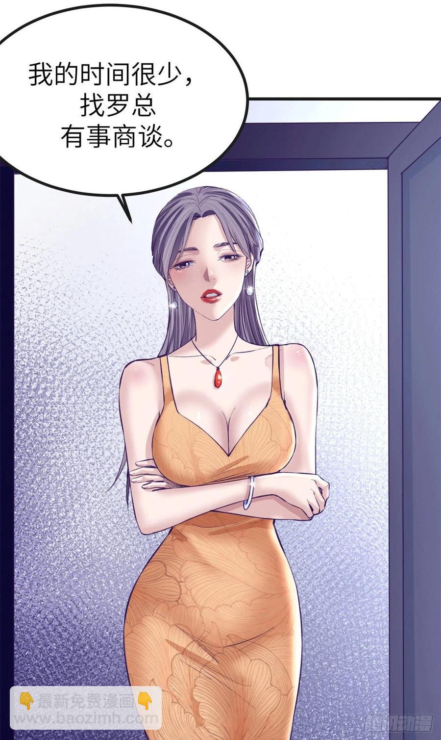 77 杨锦夏来了-第79话