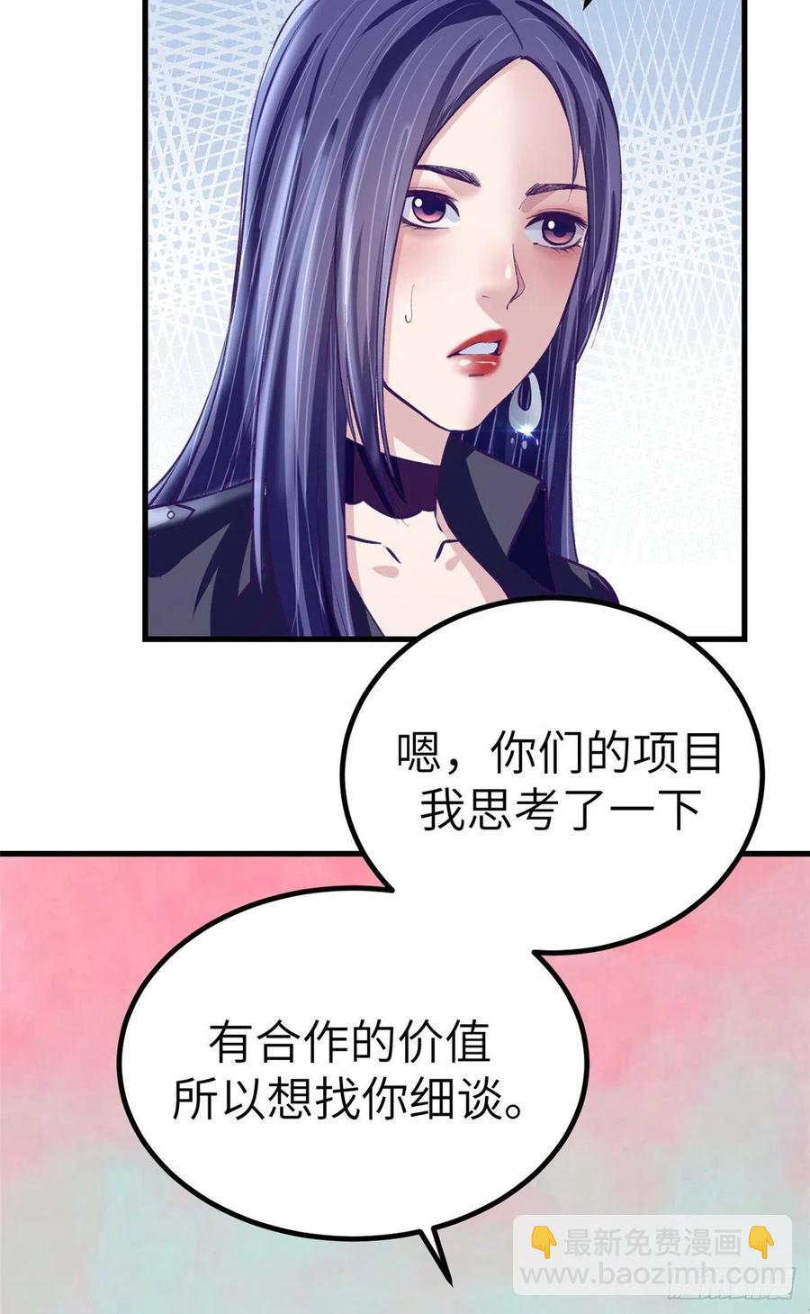 77 杨锦夏来了-第79话