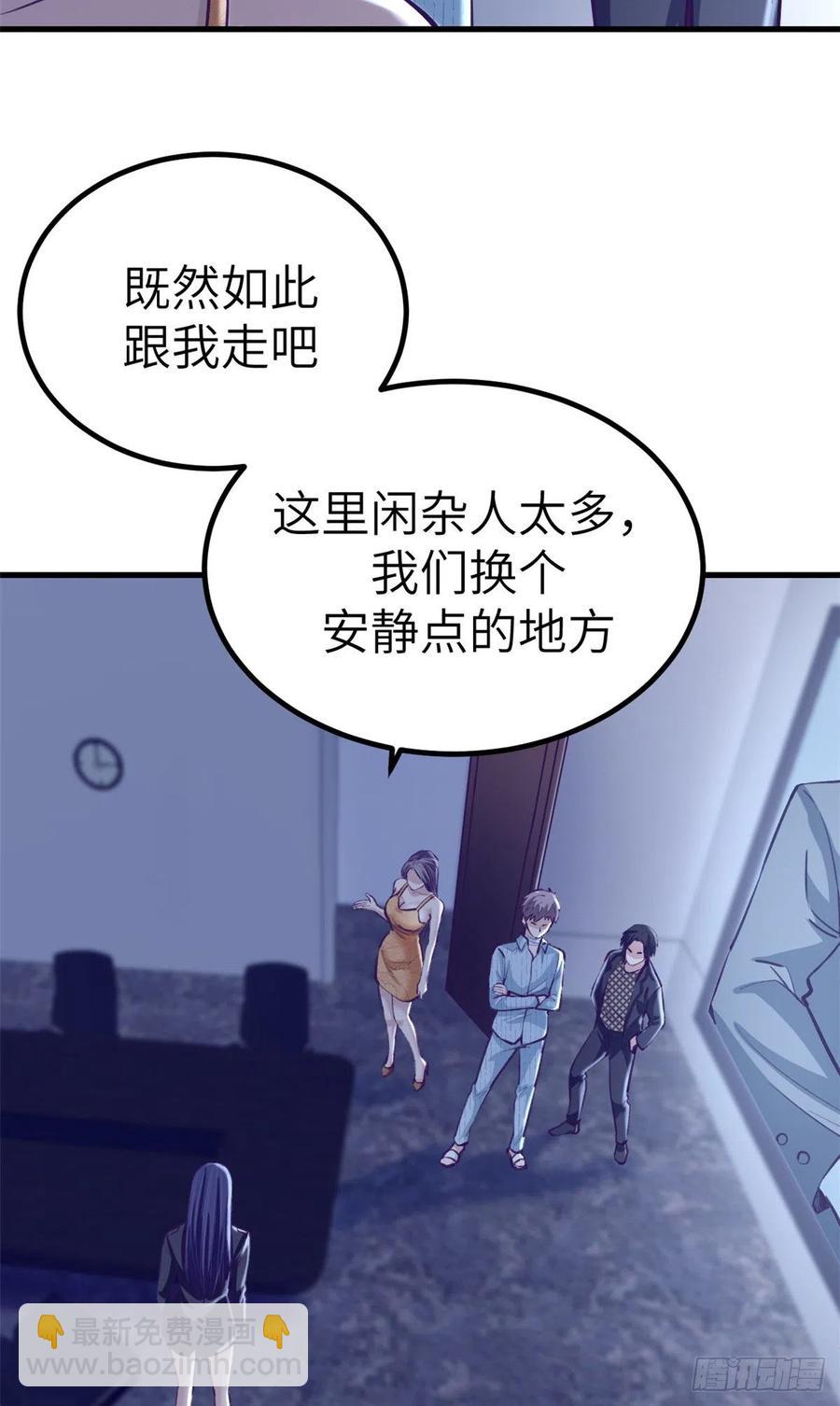 77 杨锦夏来了-第79话