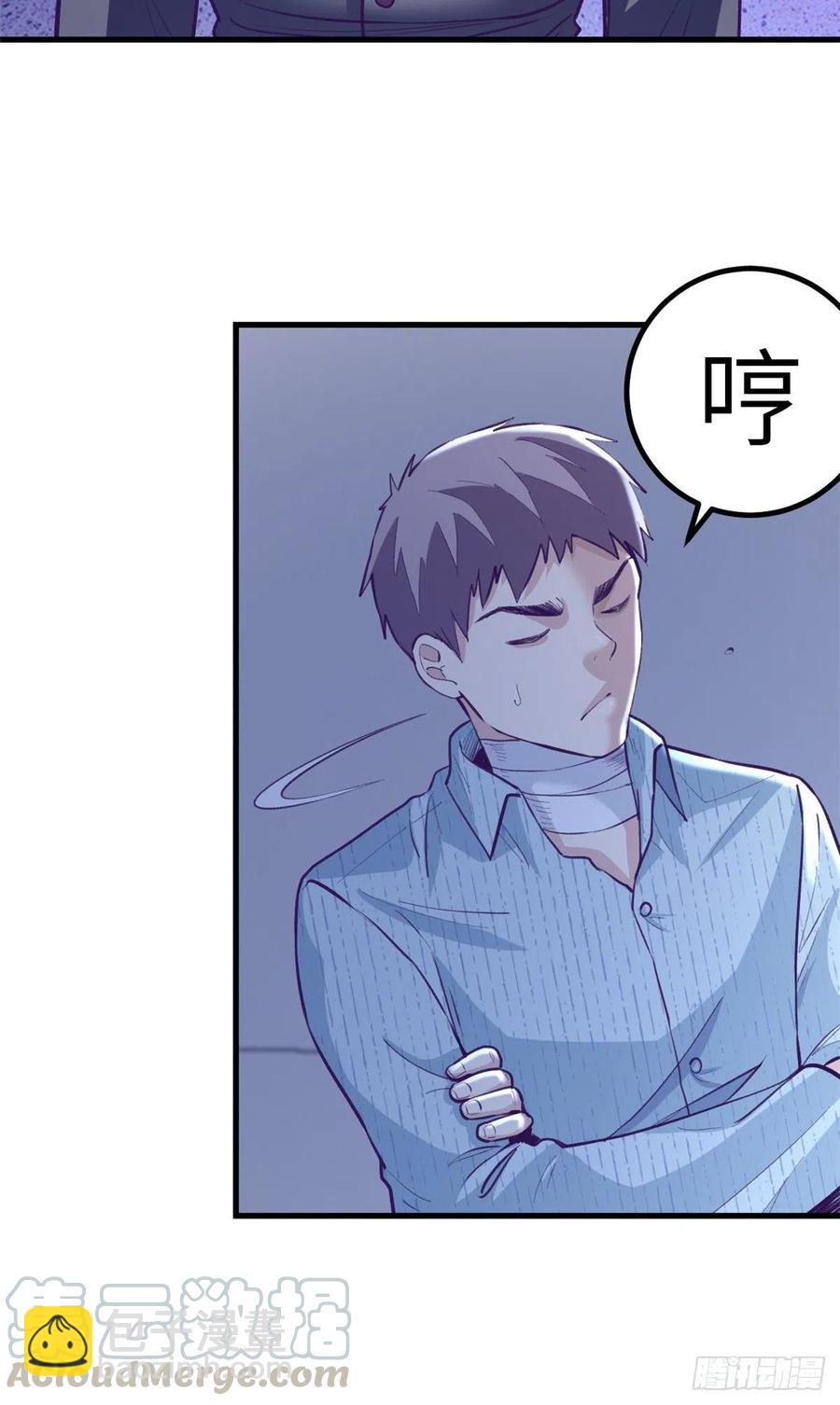 77 杨锦夏来了-第79话