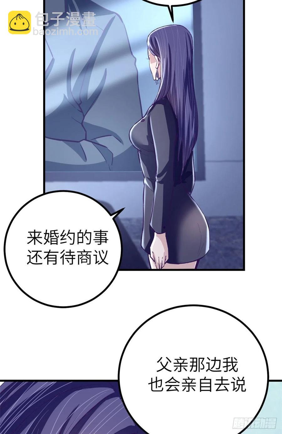 77 杨锦夏来了-第79话