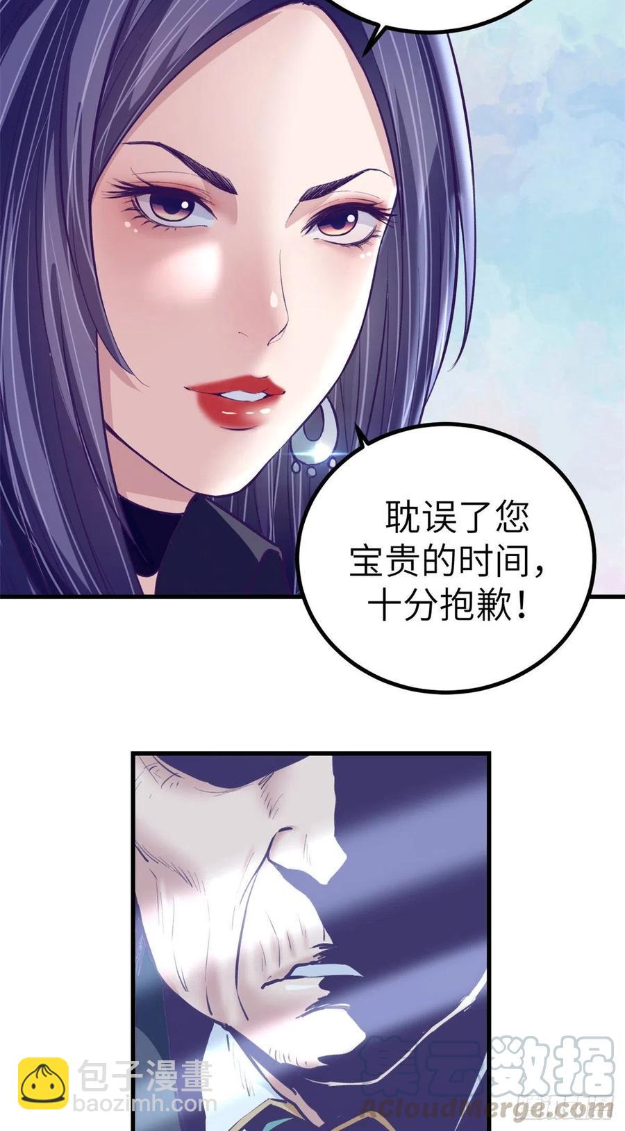 77 杨锦夏来了-第79话