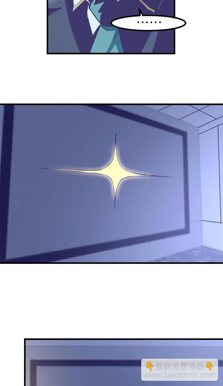 77 杨锦夏来了-第79话