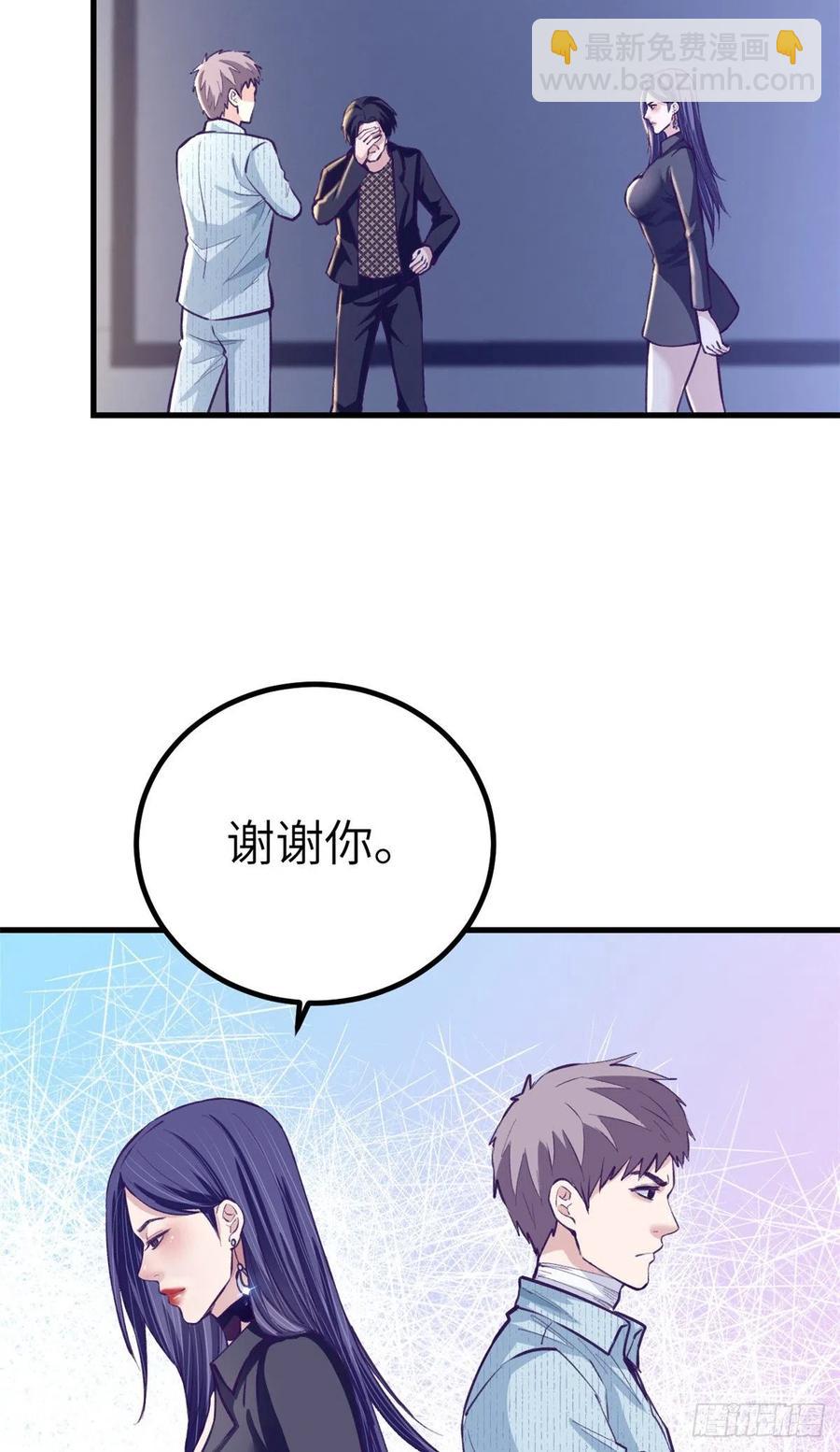 77 杨锦夏来了-第79话