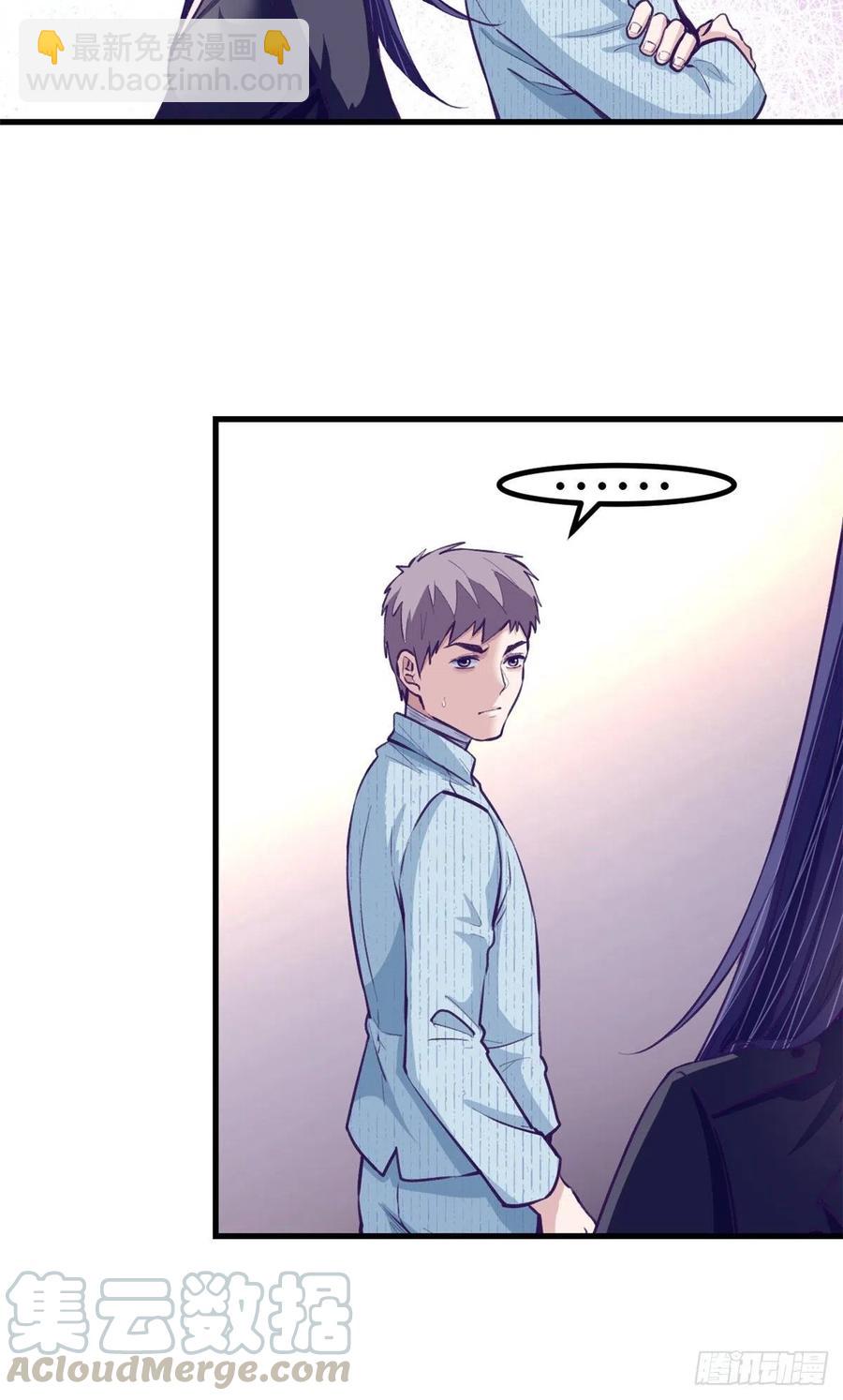 77 杨锦夏来了-第79话