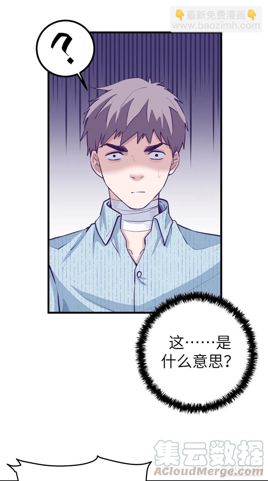 77 杨锦夏来了-第79话