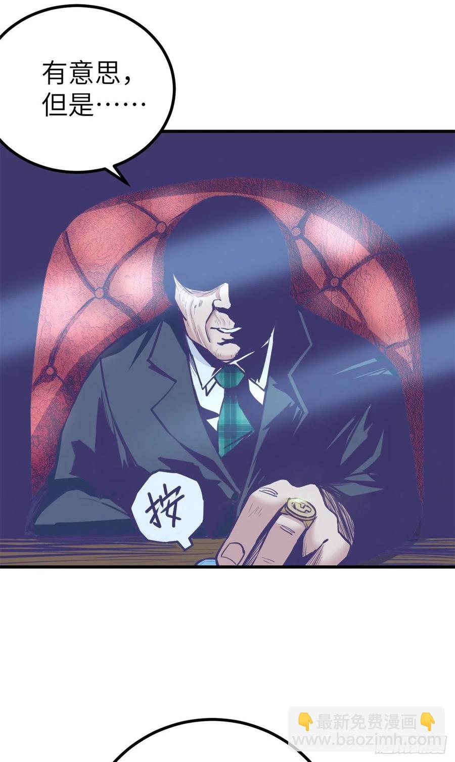 77 杨锦夏来了-第79话