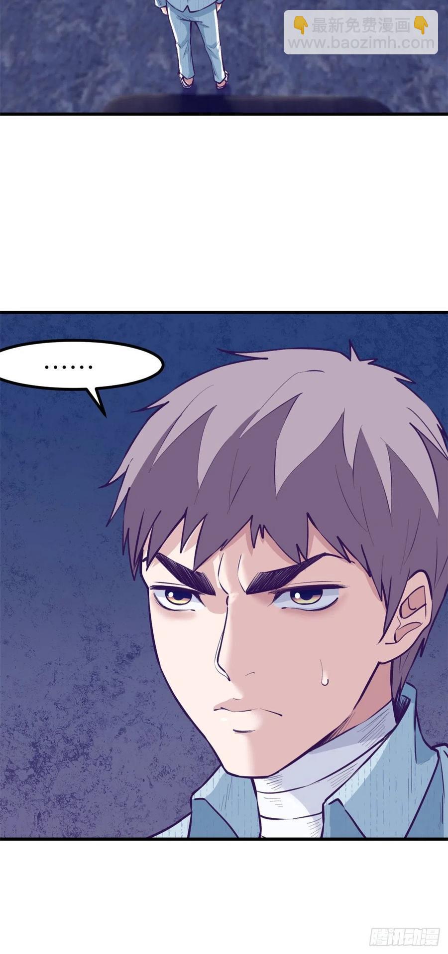 77 杨锦夏来了-第79话