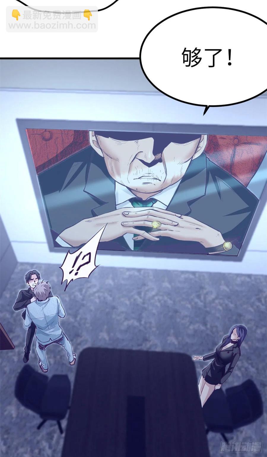 77 杨锦夏来了-第79话