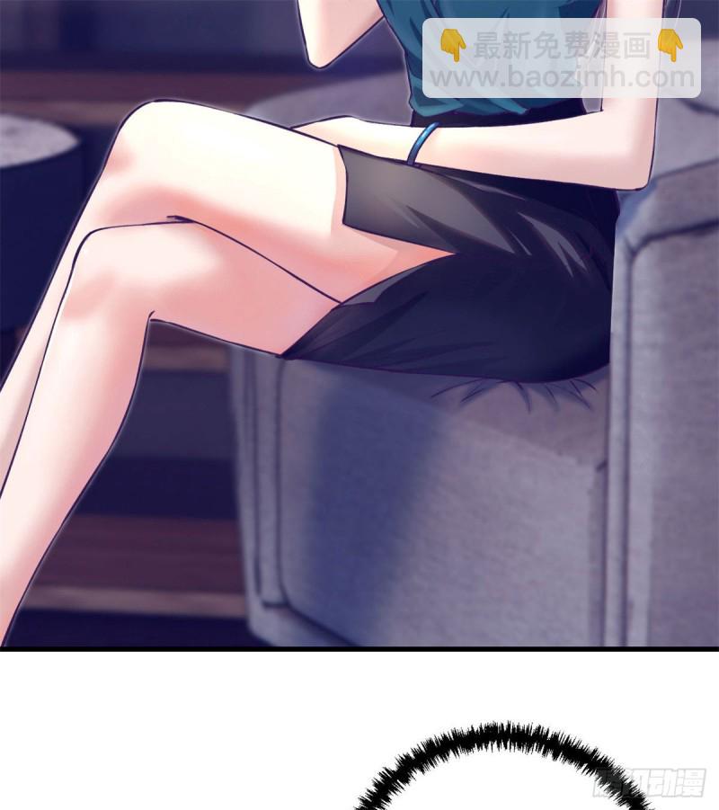 79 杨锦夏的套路(1/2)-第81话