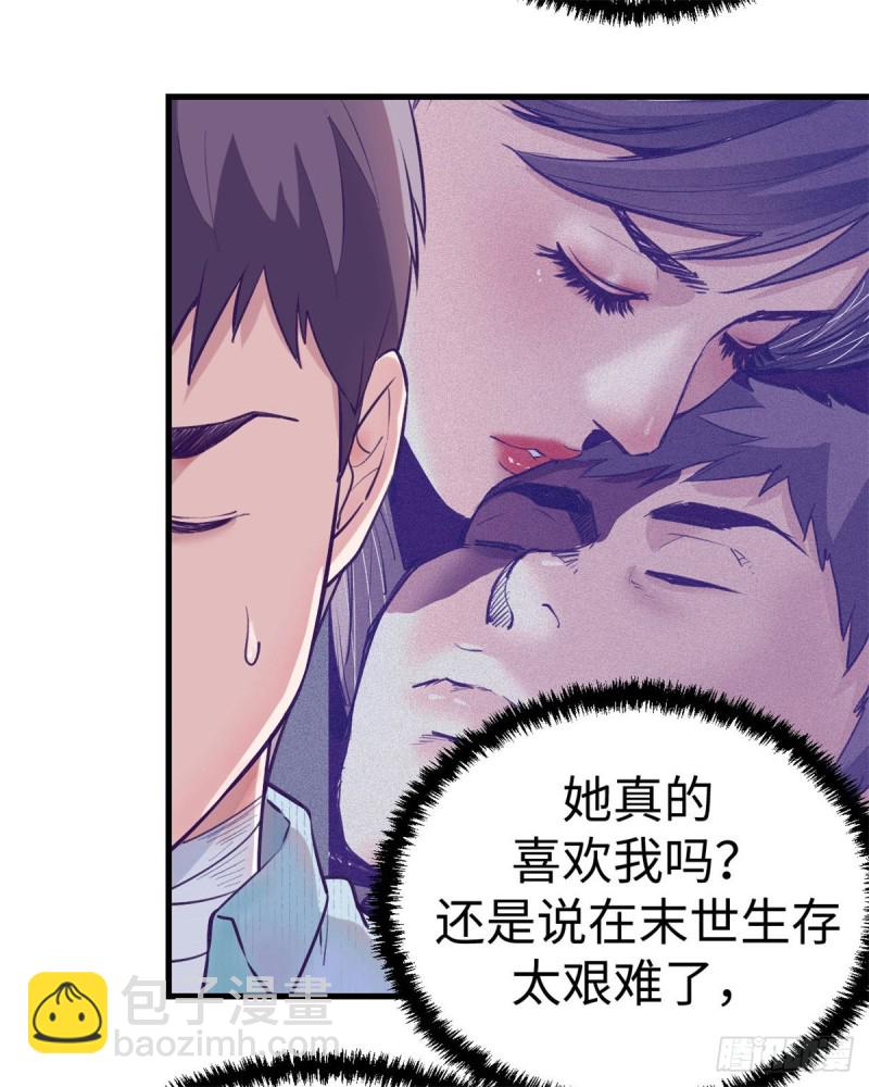 79 杨锦夏的套路(1/2)-第81话