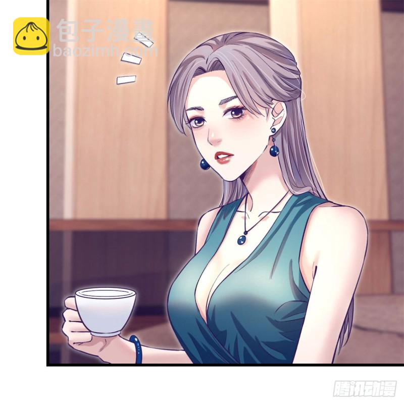 79 杨锦夏的套路(1/2)-第81话