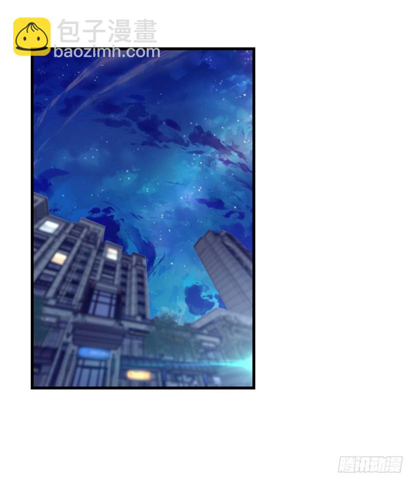 79 杨锦夏的套路(1/2)-第81话