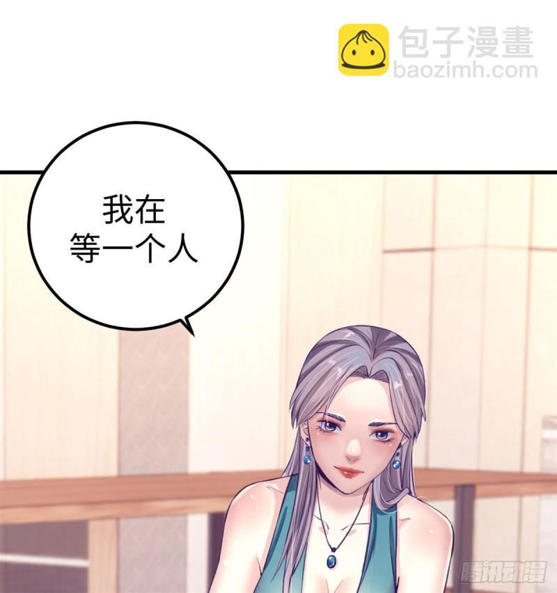 79 杨锦夏的套路(1/2)-第81话