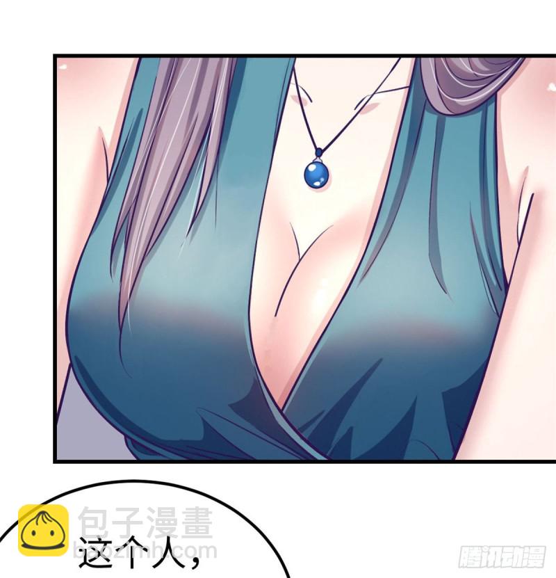 79 杨锦夏的套路(1/2)-第81话