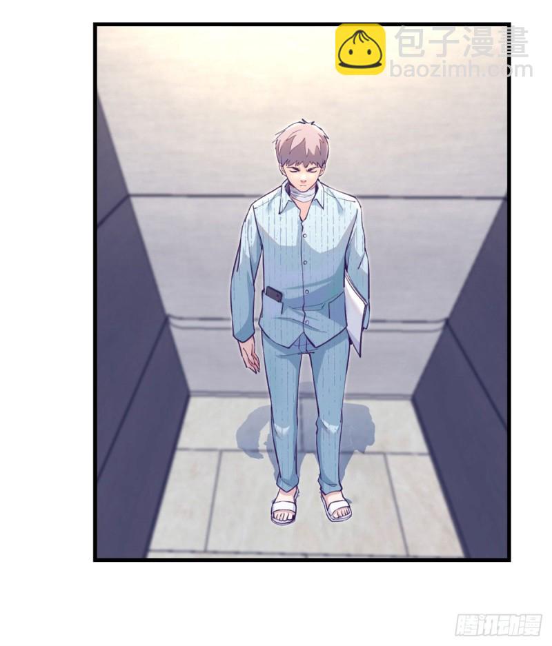 79 杨锦夏的套路(1/2)-第81话