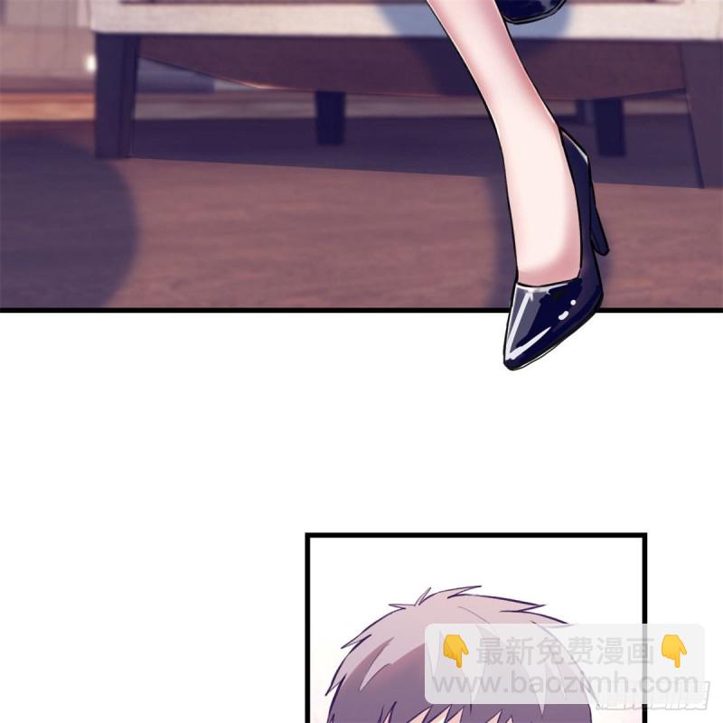 79 杨锦夏的套路(1/2)-第81话