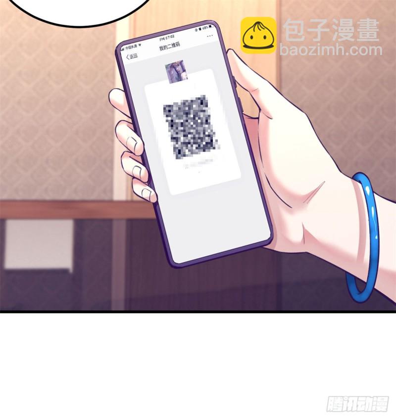 79 杨锦夏的套路(1/2)-第81话