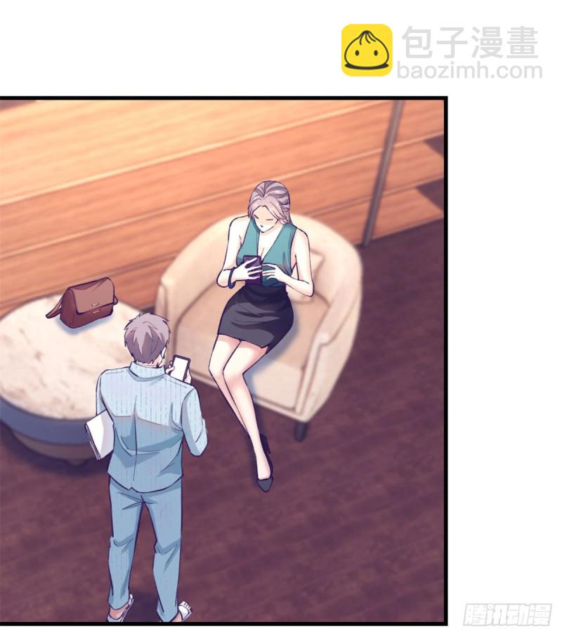 79 杨锦夏的套路(1/2)-第81话